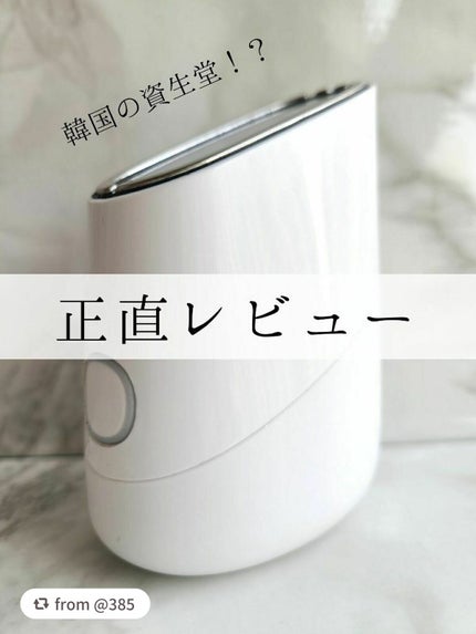 スキンライトセラピーII/Makeon/美顔器・マッサージを使ったクチコミ(1枚目)