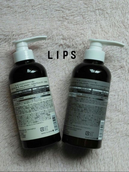 スカルプD ボーテ ナチュラスター スカルプシャンプー/トリートメントパック/アンファー(スカルプD)/シャンプー・コンディショナーを使ったクチコミ(2枚目)