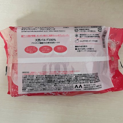 アイスデオドラント ボディペーパーN フリーズピーチ/ギャツビー/ボディシートを使ったクチコミ(2枚目)