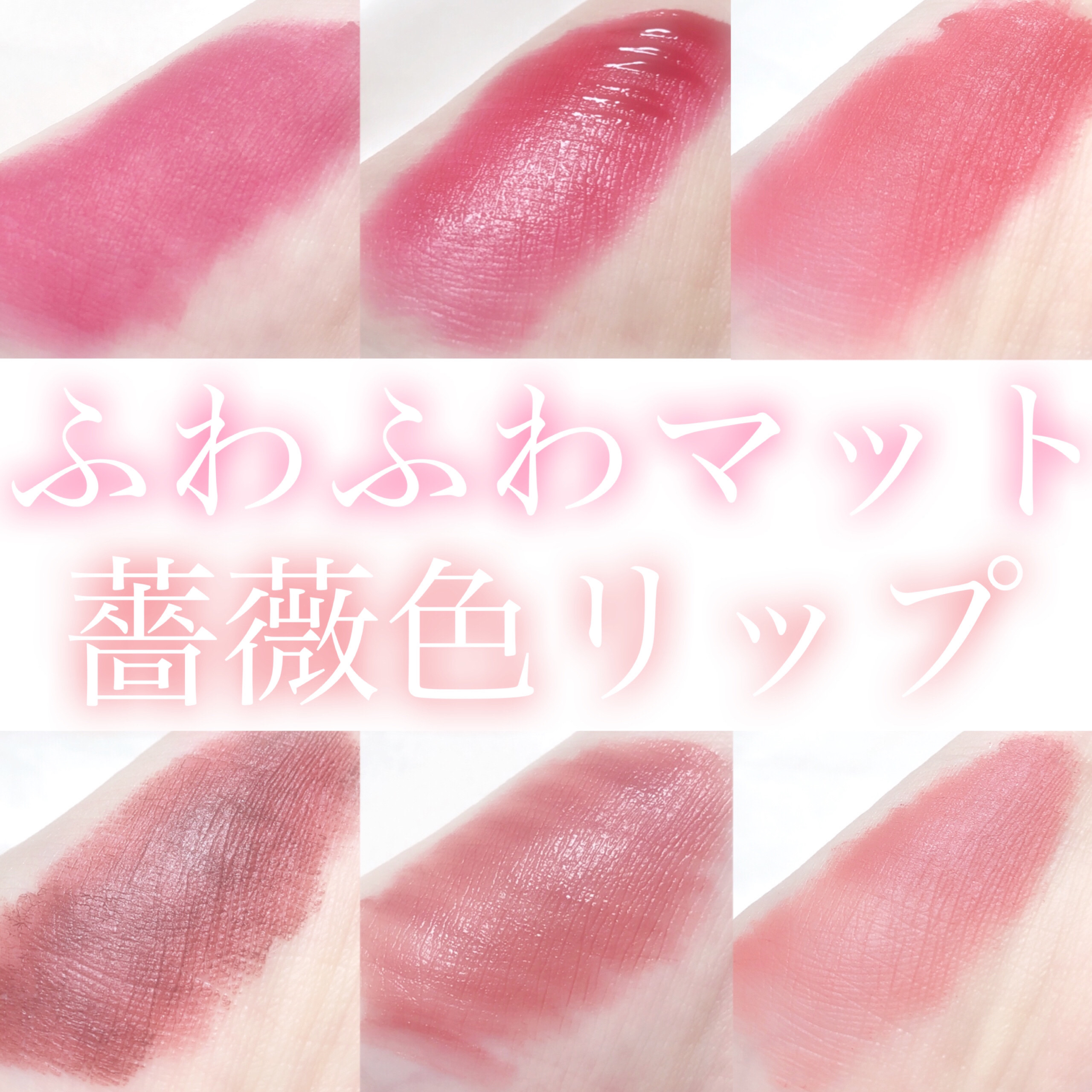 パラダイスドリーム ベルベット リップムース/DEAR DAHLIA/口紅を使ったクチコミ（1枚目）