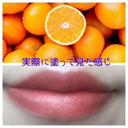 オイルリッチティント/Lillua/リップティントを使ったクチコミ(7枚目)