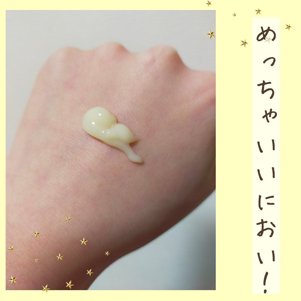 エクストラダメージケア インテンシブ ヴィタミルク/パンテーン/ヘアミルクを使ったクチコミ(2枚目)