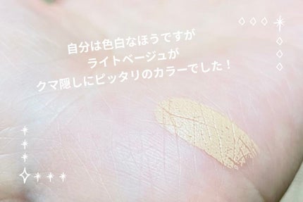 スティックコンシーラーA/KATE/スティックコンシーラーを使ったクチコミ(4枚目)