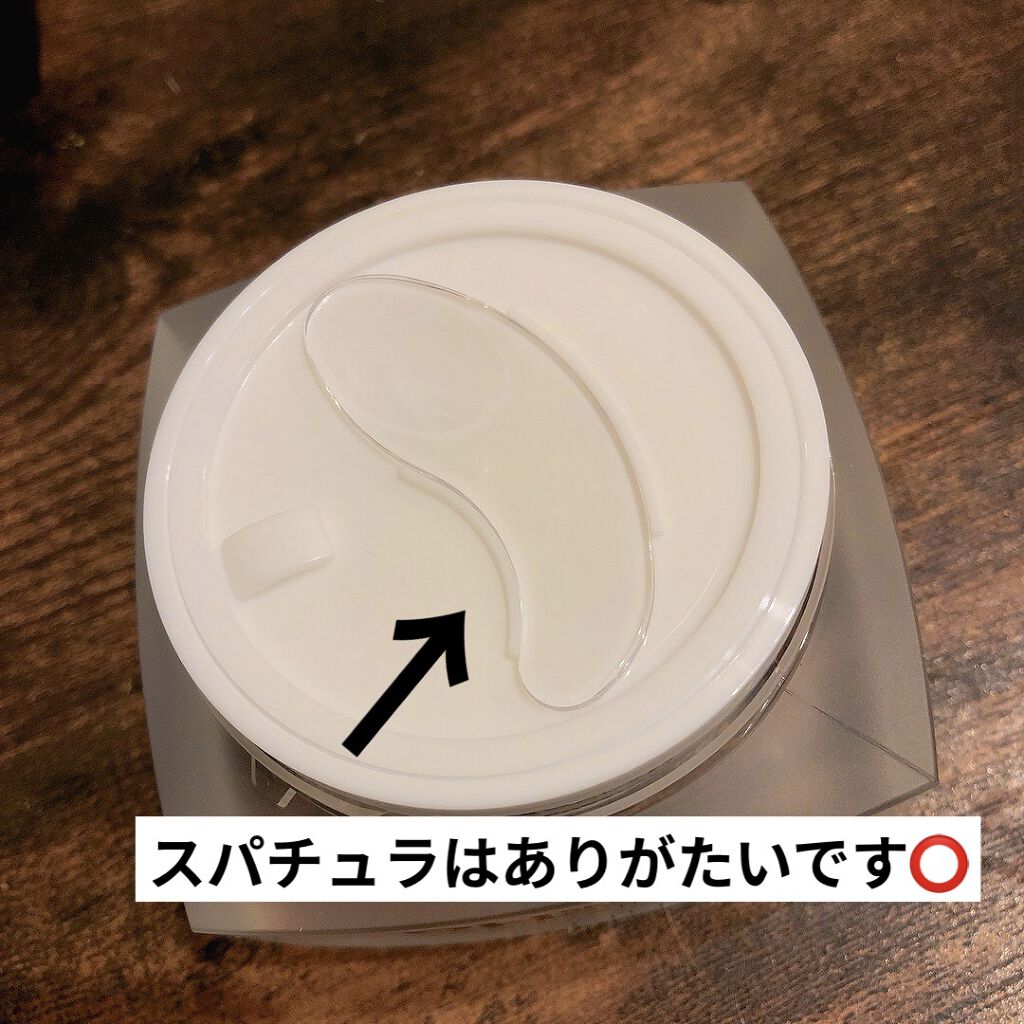 サミュ PHセンシティブクリーム/SAM'U/フェイスクリームを使ったクチコミ（3枚目）