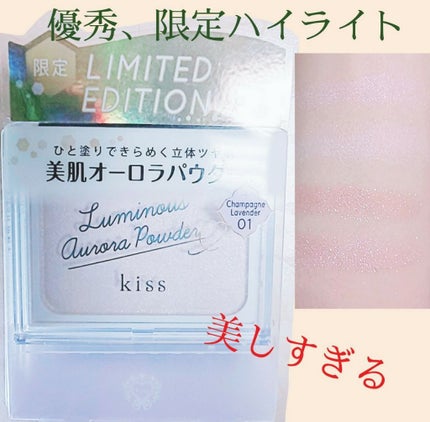 ブリンブリン アイジャム/VAVI MELLO/ジェル・クリームアイシャドウを使ったクチコミ(1枚目)