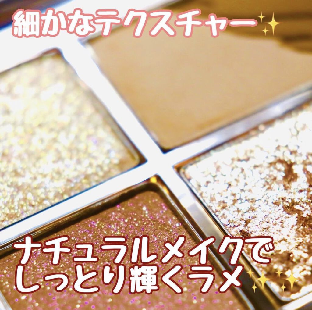 プロ アイパレット ミニ/CLIO/アイシャドウパレットを使ったクチコミ（2枚目）