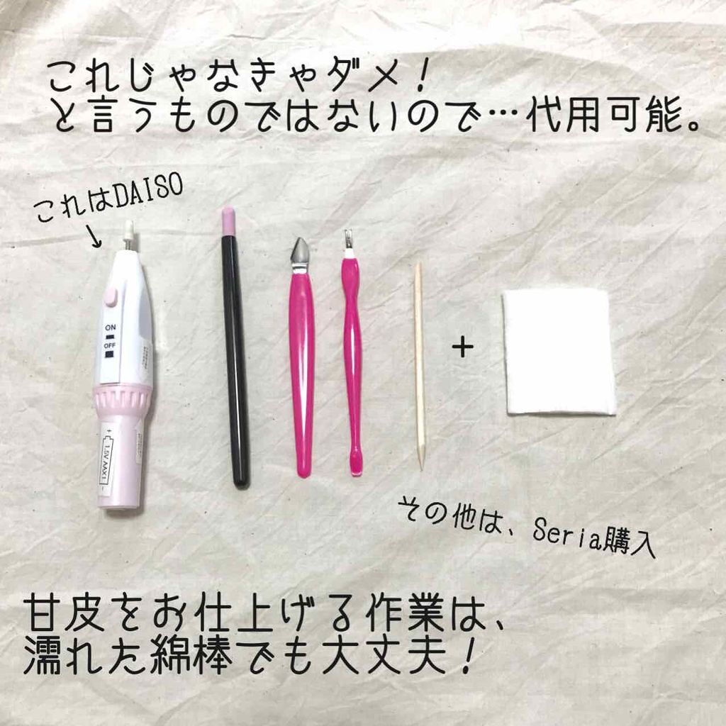 ウッドスティック/DAISO/ネイル用品を使ったクチコミ（3枚目）