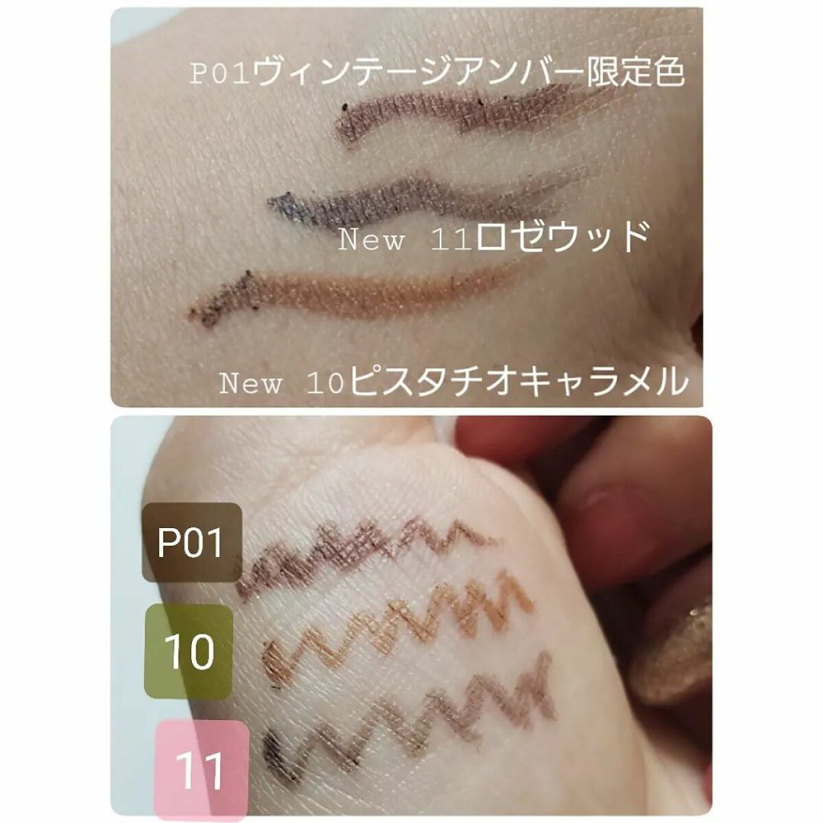 エテュセ ラスティング ジェルライナー/ettusais/ジェルアイライナーを使ったクチコミ(2枚目)