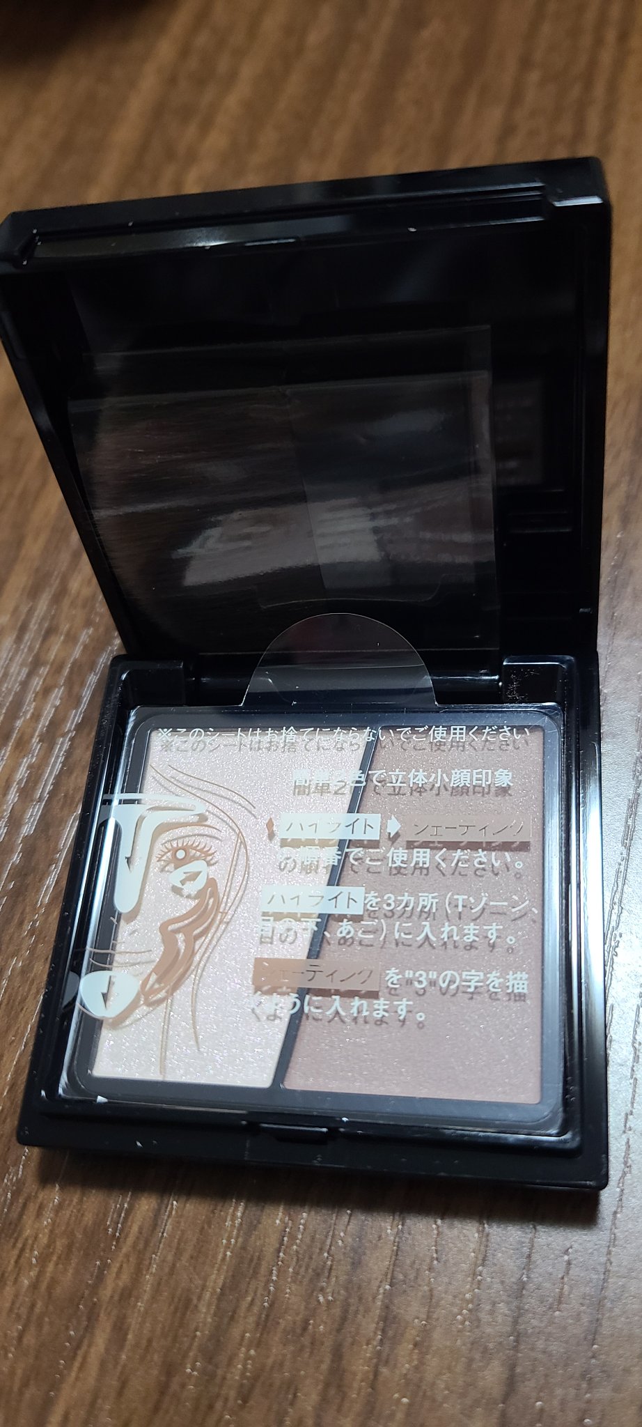 3Dクリエイトニュアンスパウダー/KATE/ハイライトを使ったクチコミ（2枚目）