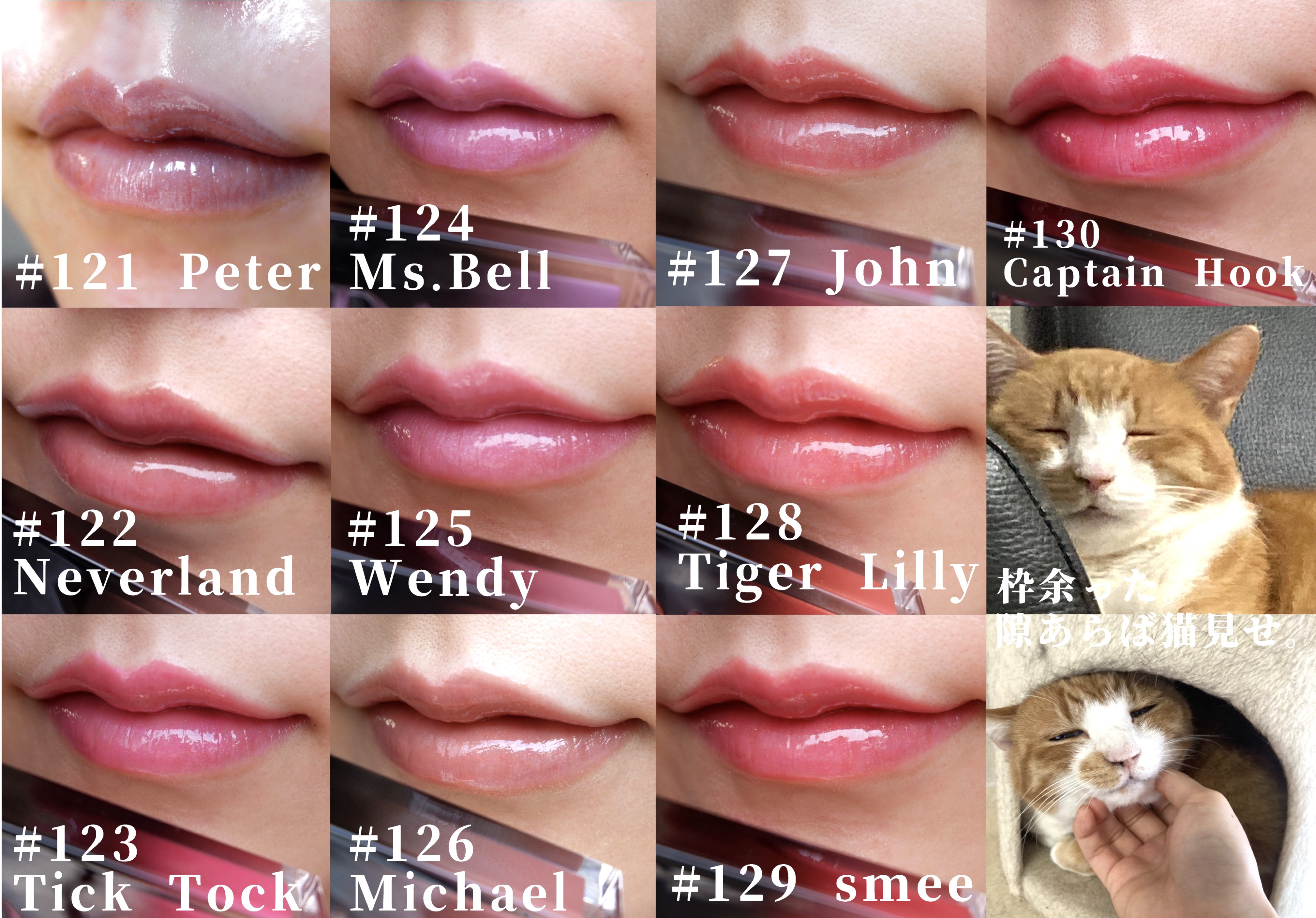 ボリュームパールキッスグロス/Dinto/リップグロスを使ったクチコミ（2枚目）