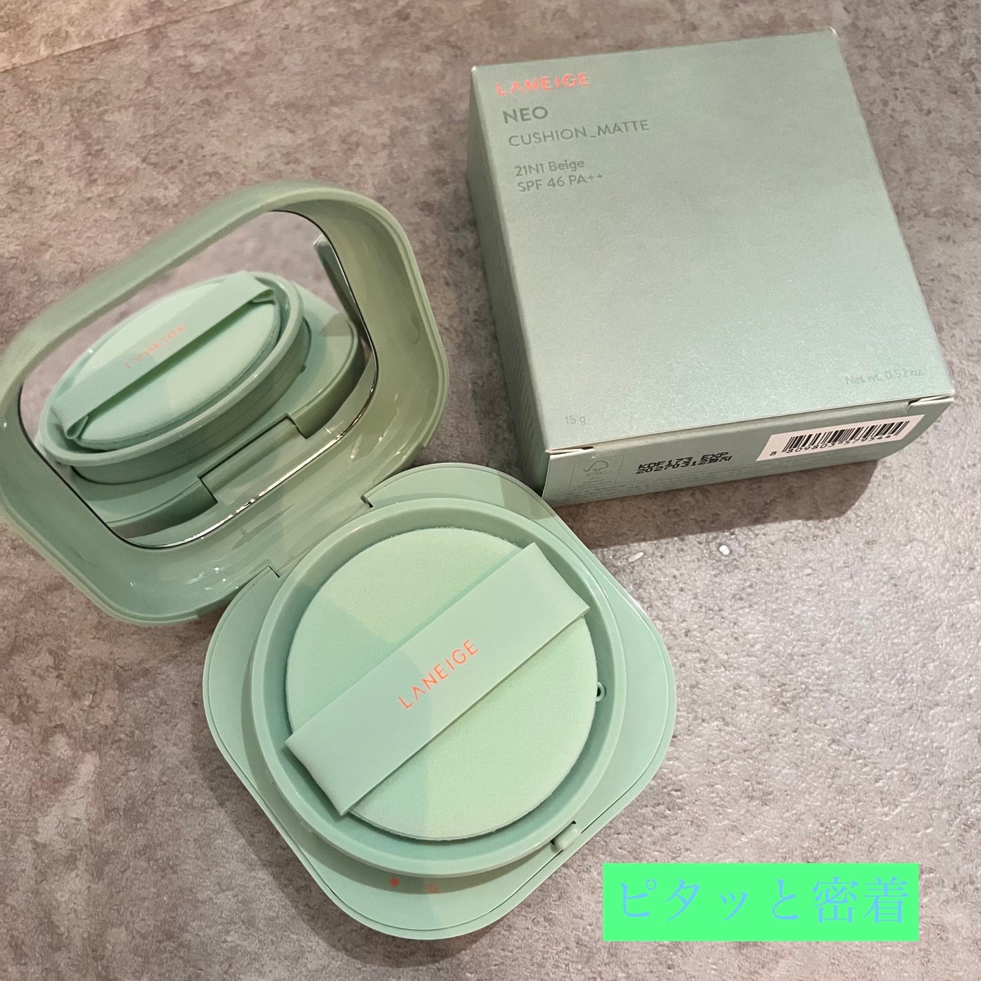 ネオクッション マット N/LANEIGE/クッションファンデーションを使ったクチコミ(1枚目)