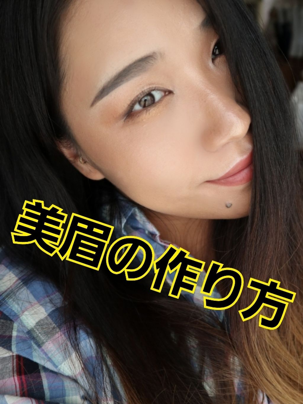 ブラシ付 アイブロウ/CEZANNE/アイブロウペンシルを使ったクチコミ(1枚目)