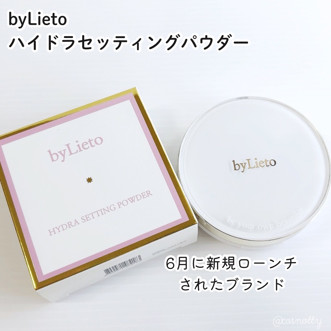 ハイドラセッティングパウダー/byLieto/プレストパウダーを使ったクチコミ（2枚目）