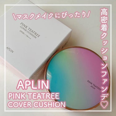 ピンクティーツリーカバークッション/APLIN/クッションファンデーションを使ったクチコミ（1枚目）