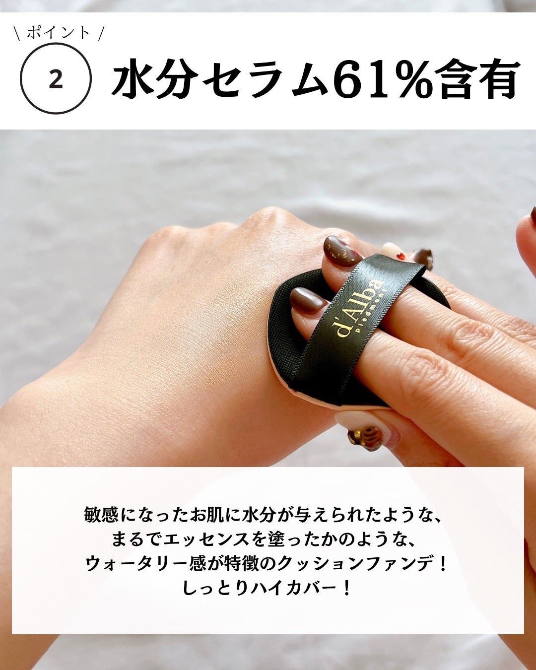 ダルバ ホワイトトリュフファーストスプレーセラム/ダルバ/ミスト状化粧水を使ったクチコミ(7枚目)