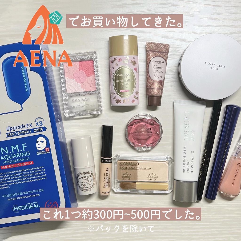 クリームチーク/キャンメイク/ジェル・クリームチークを使ったクチコミ（1枚目）