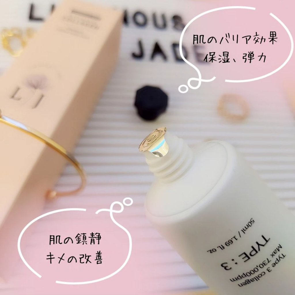 ラディアンスコラーゲンプレミアムクリームマスクパック/ LUMINOUS JADE/シートマスク・パックを使ったクチコミ（2枚目）