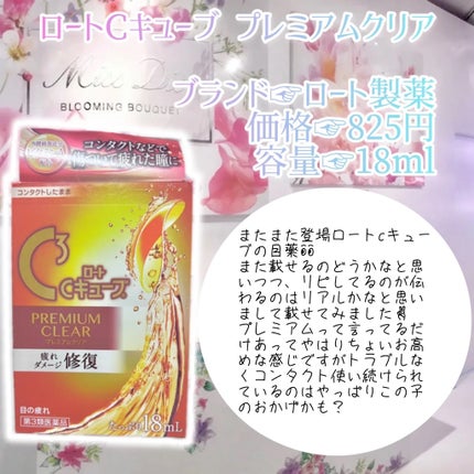 ティアー アイライナー/ETUDE/リキッドアイライナーを使ったクチコミ(5枚目)