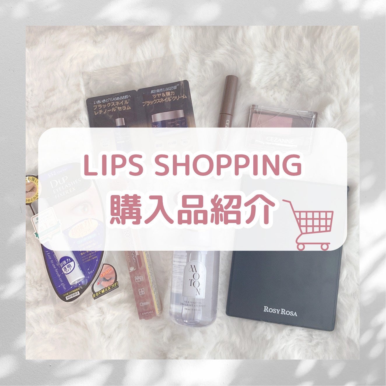 アイラッシュフィクサーEX 552/D-UP/つけまつげを使ったクチコミ(1枚目)