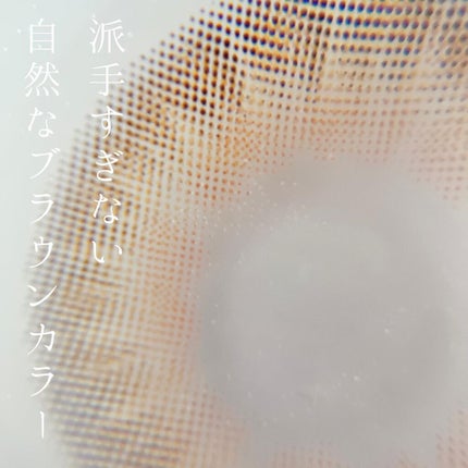 MELANGE 1day/MELANGE BY MAGICCOLOR/ワンデー(1DAY)カラコンを使ったクチコミ(5枚目)