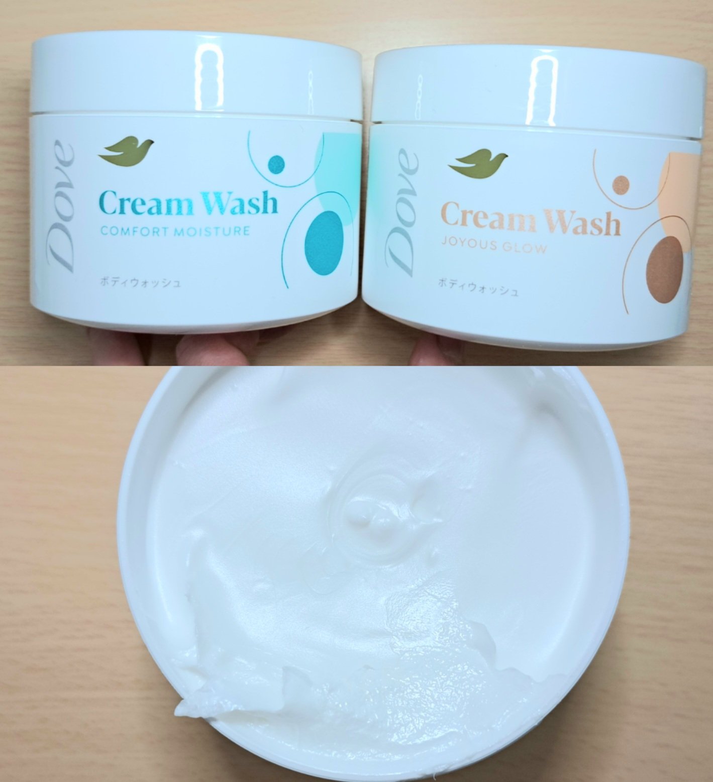 ダヴ クリームボディウォッシュ コンフォートモイスチャー/ダヴ/ボディソープを使ったクチコミ（1枚目）