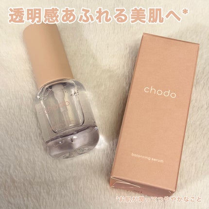 バランシングセラム/chodo/美容液を使ったクチコミ(1枚目)