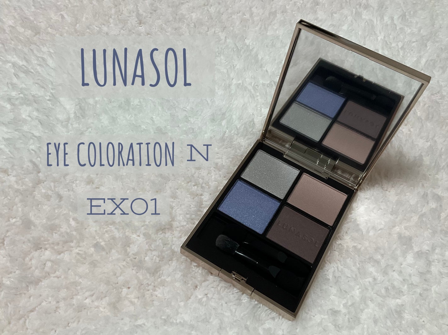 ルナソル アイカラーレーションN/LUNASOL/アイシャドウパレットを使ったクチコミ(1枚目)