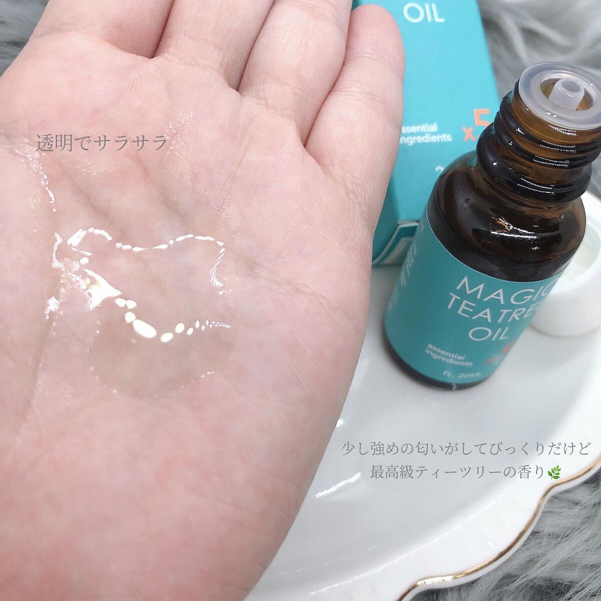 マジックティーツリーオイル/ブラン/フェイスオイルを使ったクチコミ（3枚目）