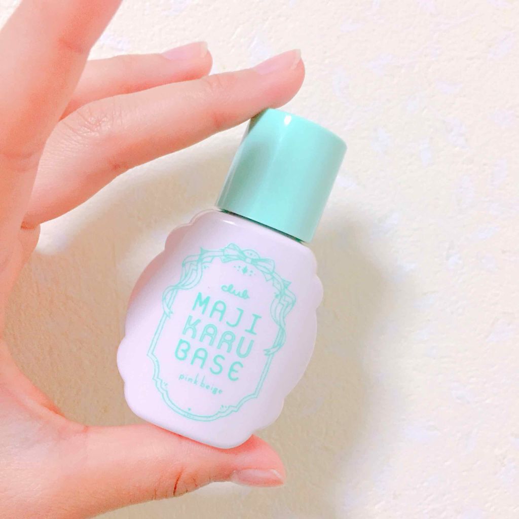 マジかるベース/クラブ/化粧下地を使ったクチコミ（1枚目）