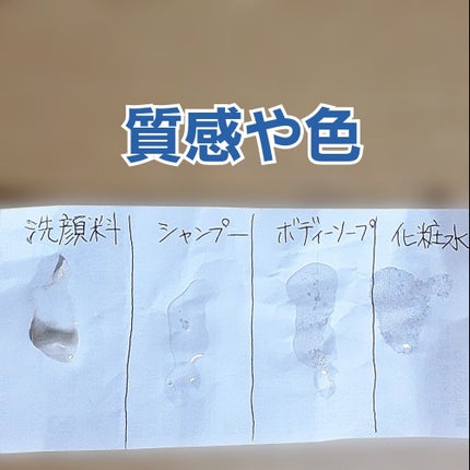 ボディウォッシュ/キュレル/ボディソープを使ったクチコミ(7枚目)