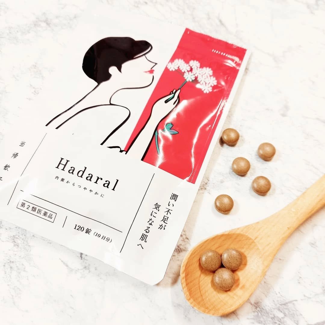 Hadaral当帰飲子錠/大峰堂/健康サプリメントを使ったクチコミ（1枚目）