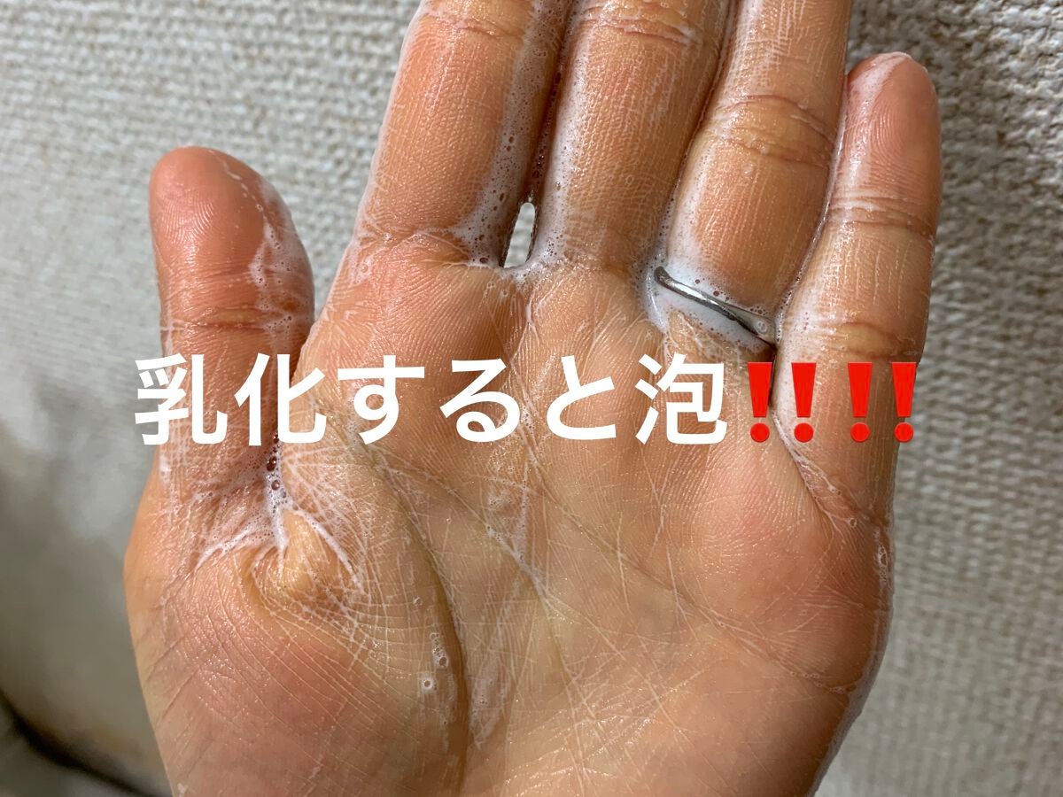 ホワイトトリュフリターンオイルクリームクレンザー/ダルバ/クレンジングを使ったクチコミ(4枚目)