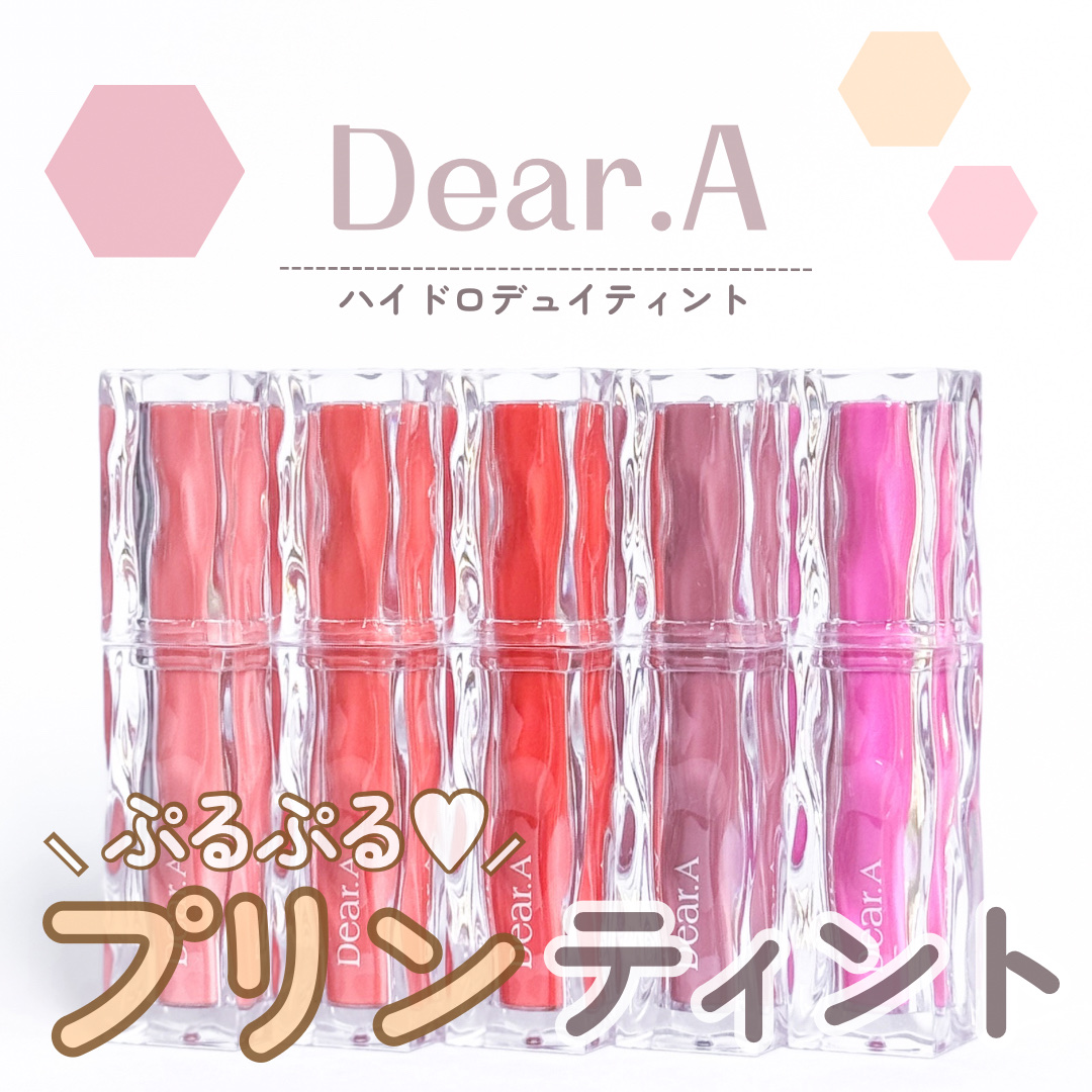 ハイドロデュイティント/Dear.A/リップティントを使ったクチコミ（1枚目）