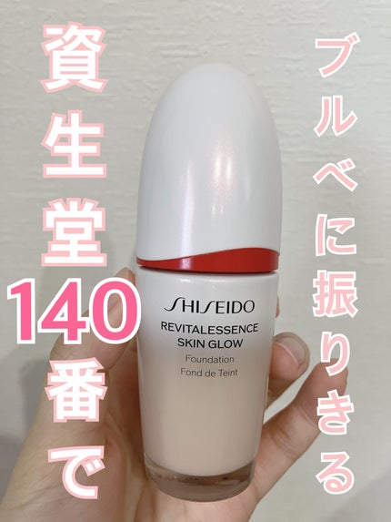 エッセンス スキングロウ ファンデーション 140 Porcelain エッセンス スキングロウ ファンデーション 140 Porcelain