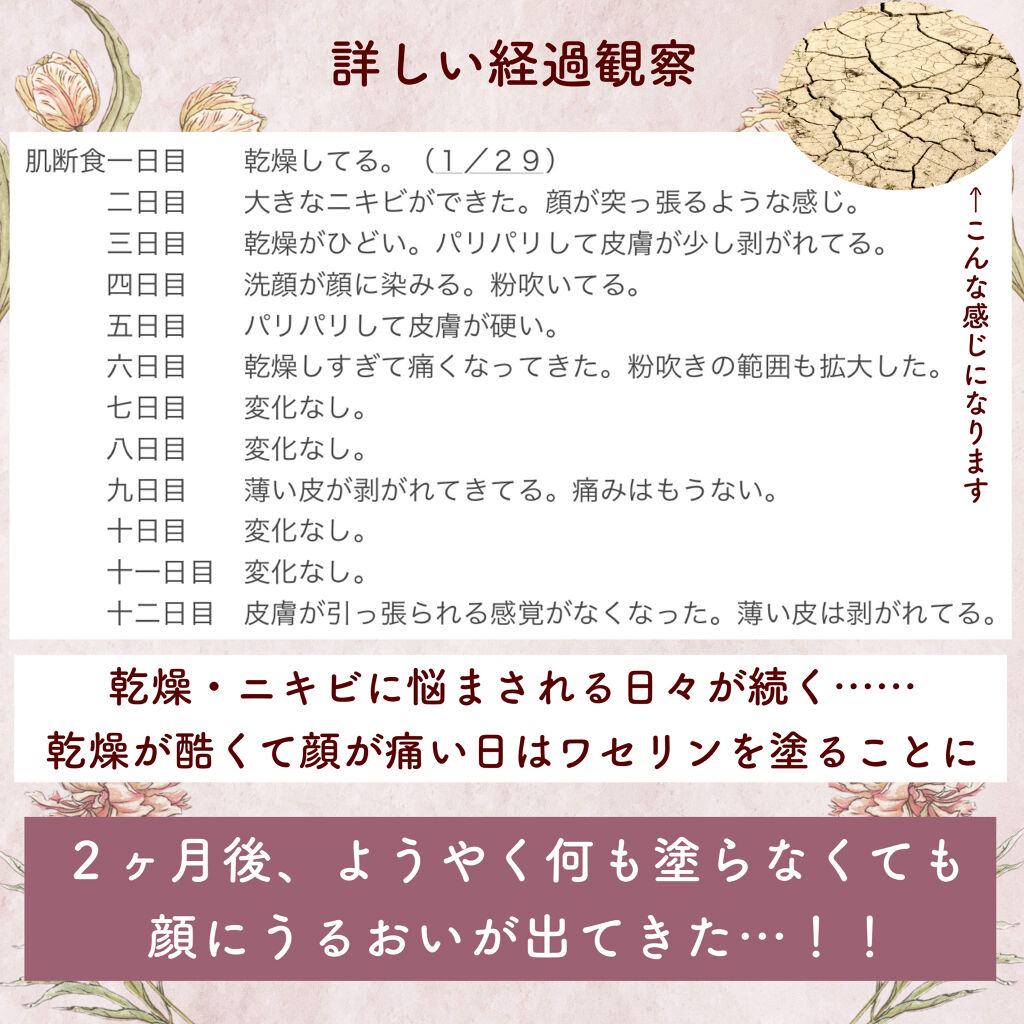 サンホワイトP-1/サンホワイト/ボディクリームを使ったクチコミ（3枚目）