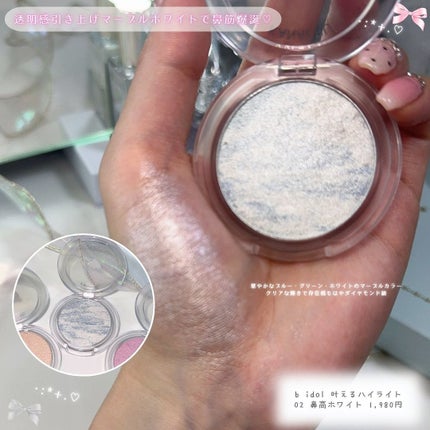 プロ アイ パレット エアー/CLIO/アイシャドウパレットを使ったクチコミ(5枚目)