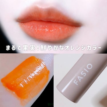 鮮やかオレンジはこれ🍊𝐅𝐀𝐒𝐈𝐎の色持ちリップ
⁡
⁡
ﾟ･｡.｡･ﾟ･｡.｡･ﾟ･｡.｡･ﾟ･｡.｡･ﾟ･｡.｡･ﾟ･｡.｡･ﾟ
⁡
⁡
𝐅𝐀𝐒𝐈𝐎
ワンデイ アートメイク ルージュ　𝟏,𝟑𝟐𝟎円
𝟎𝟒　𝐏𝐚𝐫𝐚𝐝𝐢𝐬𝐞 𝐌𝐚𝐧𝐠𝐨
⁡
⁡
ﾟ･｡.｡･ﾟ･｡.｡･ﾟ･｡.｡･ﾟ･｡.｡･ﾟ･｡.｡･ﾟ･｡.｡･ﾟ
⁡
⁡
⁡
⁡
⁡
ザ・オレンジ！！！って感じの色味が欲しくて
⁡
以前購入したリップです🧡
⁡
⁡
⁡
⁡
すごく鮮やかで、
⁡
本当に綺麗な明るいオレンジなので
⁡
オレンジメイクをするときにぴったりー！！
⁡
⁡
⁡
⁡
華やかな色味なので
⁡
イベントメイクにも良さそう🫶
⁡
⁡
⁡
⁡
⁡
色持ちがよくて
⁡
しっかりキープされるので
⁡
その点もおすすめ✨
⁡
⁡
⁡
⁡
⁡

#FASIO #オレンジ #オレンジリップ #オレンジメイク の画像 その2