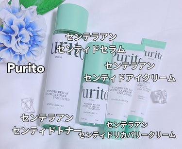 センテラアンセンティドリカバリークリーム/PURITO/フェイスクリームを使ったクチコミ（1枚目）