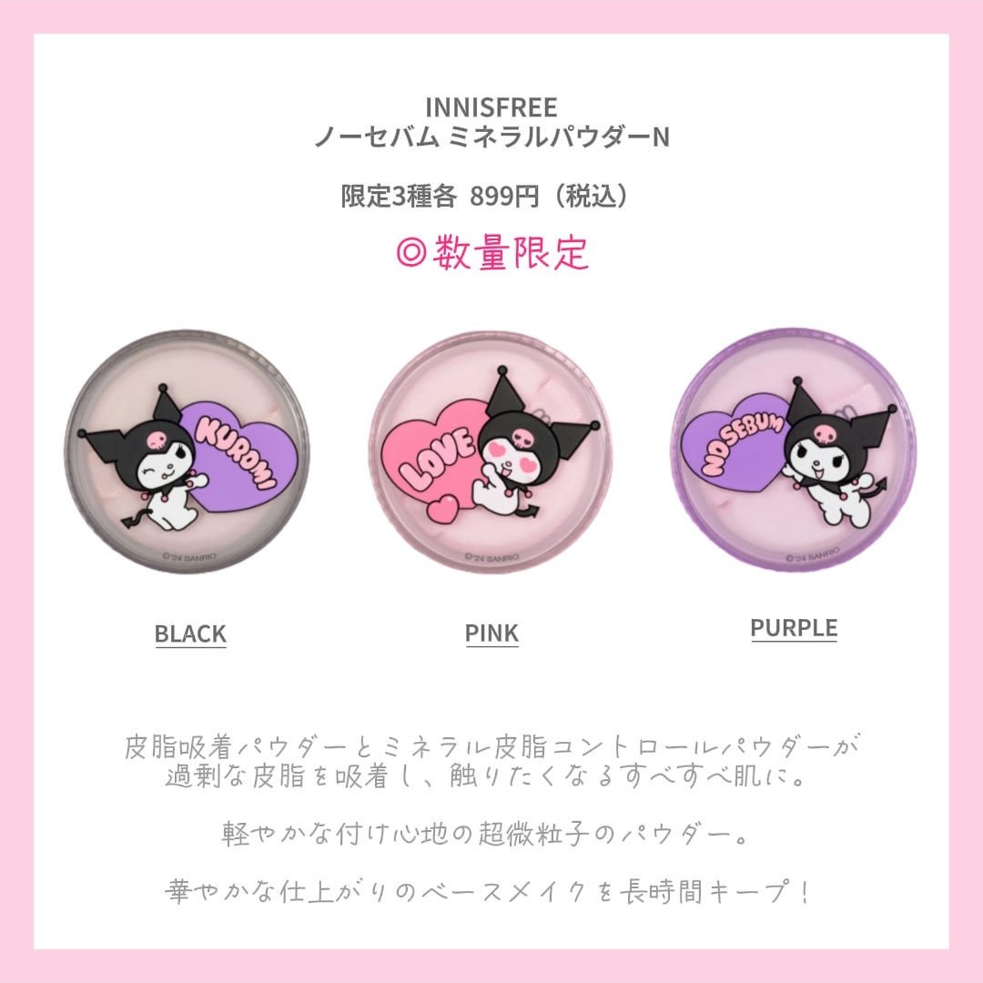 ノーセバム ミネラルパウダー N/innisfree/ルースパウダーを使ったクチコミ(2枚目)