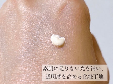 コントロールベイスe/IPSA/化粧下地を使ったクチコミ(3枚目)