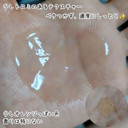 ビタC グリーンティーエンザイム ブライト セラム/innisfree/美容液を使ったクチコミ(2枚目)