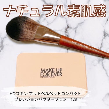 HDスキン マットベルベットコンパクト/MAKE UP FOR EVER/パウダーファンデーションを使ったクチコミ（1枚目）