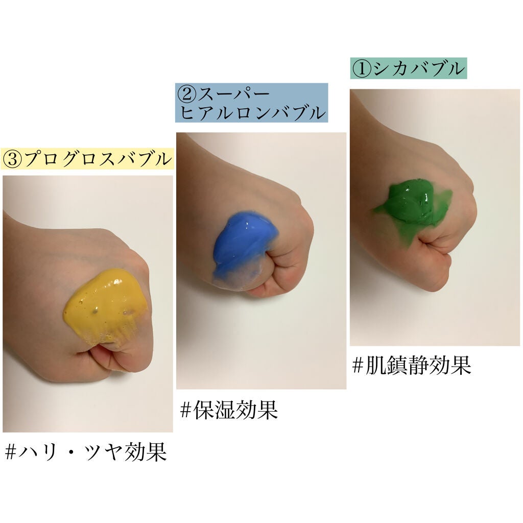 CICA バブルスパークリングブースター/VT/洗い流すパック・マスクを使ったクチコミ(2枚目)