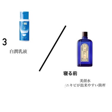 明色 美顔水 薬用化粧水/美顔/化粧水を使ったクチコミ（4枚目）