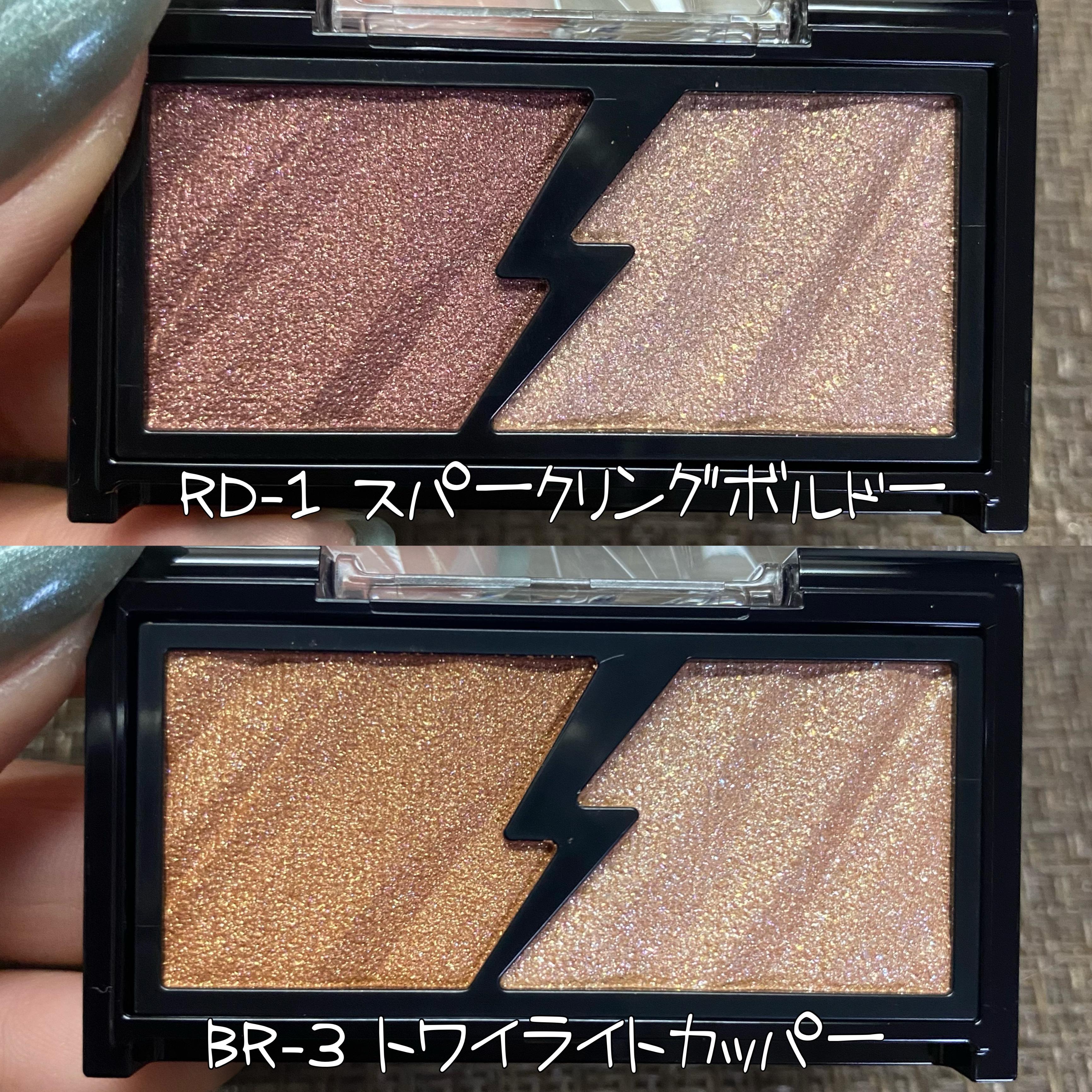 エレクトリックショックアイズ /KATE/アイシャドウパレットを使ったクチコミ（3枚目）