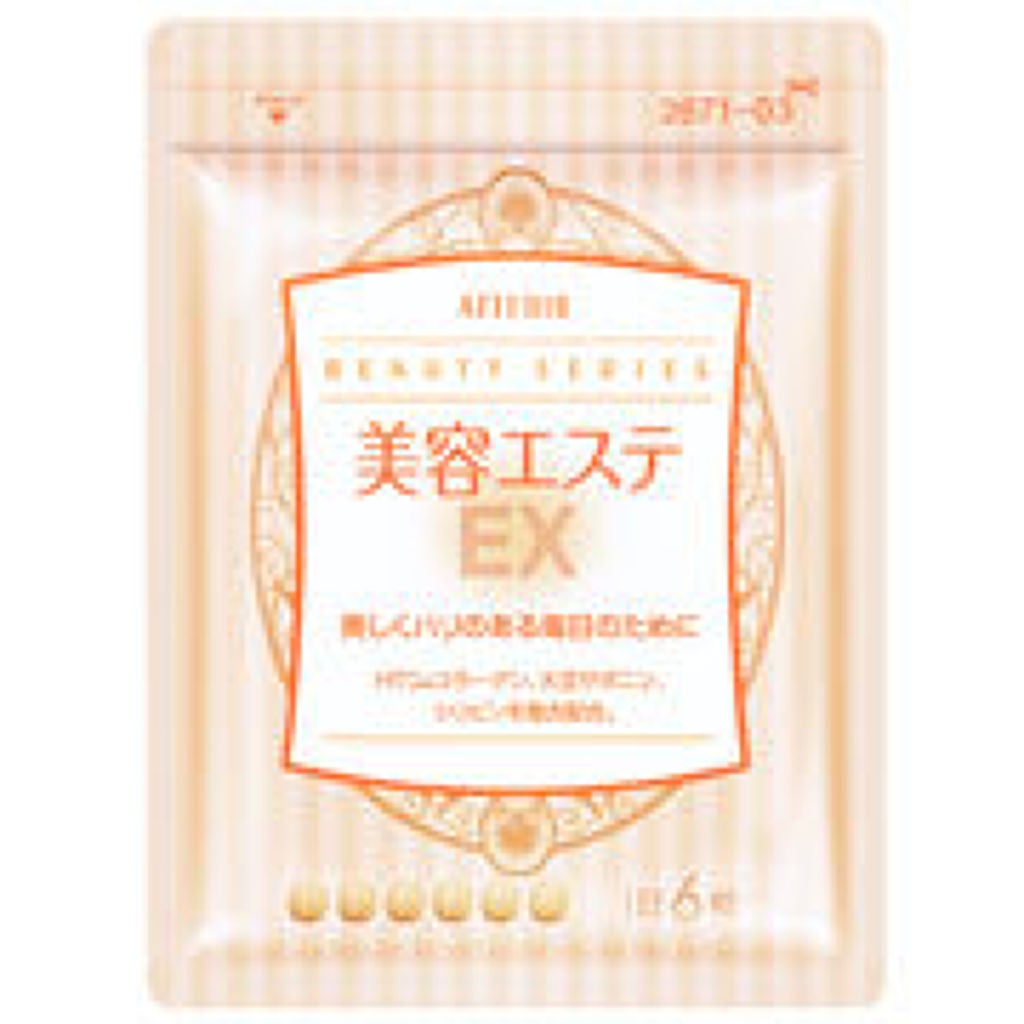 美容エステEX アテニア