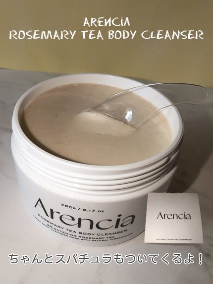 ローズマリーティーボディクレンザー/アレンシア/ボディソープを使ったクチコミ(2枚目)