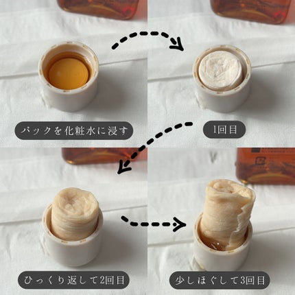 圧縮フェイスマスク/DAISO/シートマスク・パックを使ったクチコミ(5枚目)