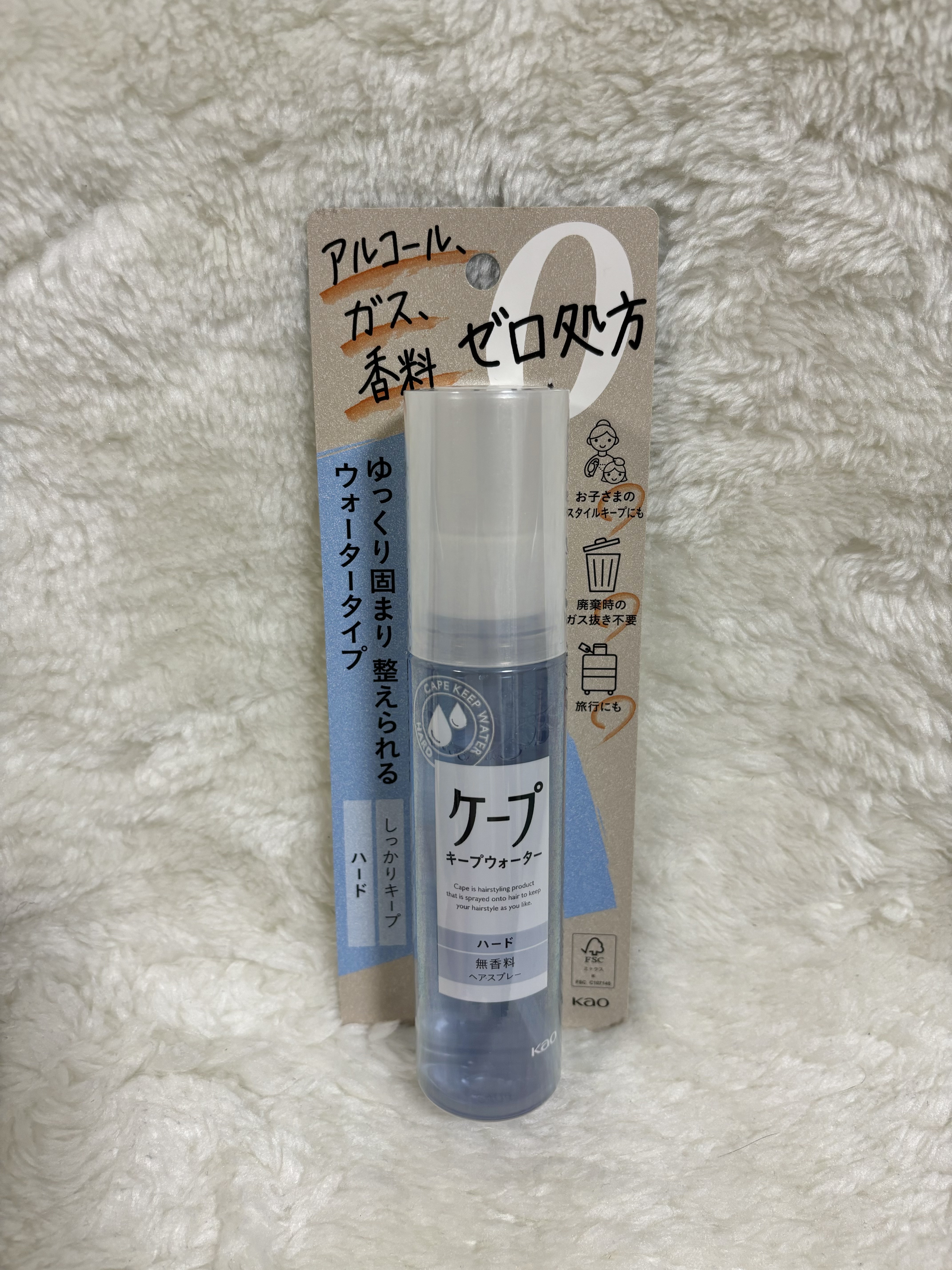 ケープ キープウォーター ハード <無香料>/ケープ/ヘアスプレーを使ったクチコミ（1枚目）
