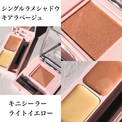 フーミー キニシーラー/WHOMEE/パレットコンシーラーを使ったクチコミ(6枚目)